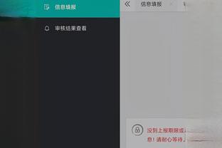 江南手机app下载安装到手机截图1